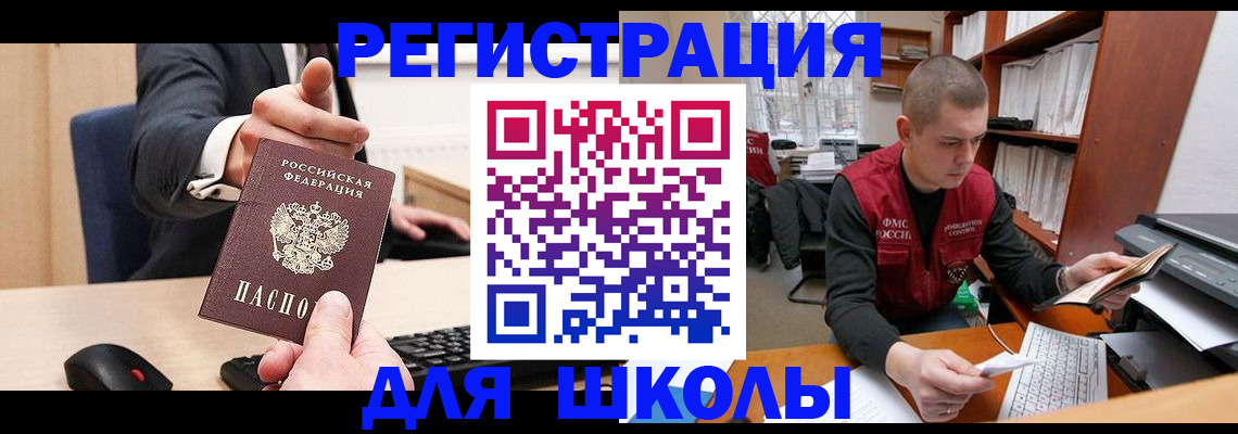 найти адрес прописки в Ялуторовске