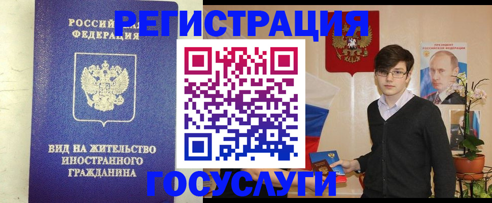 прописка гарантия в Ялуторовске