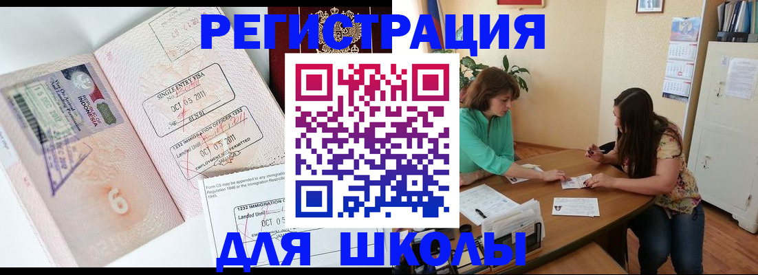 где прописаться в Ялуторовске